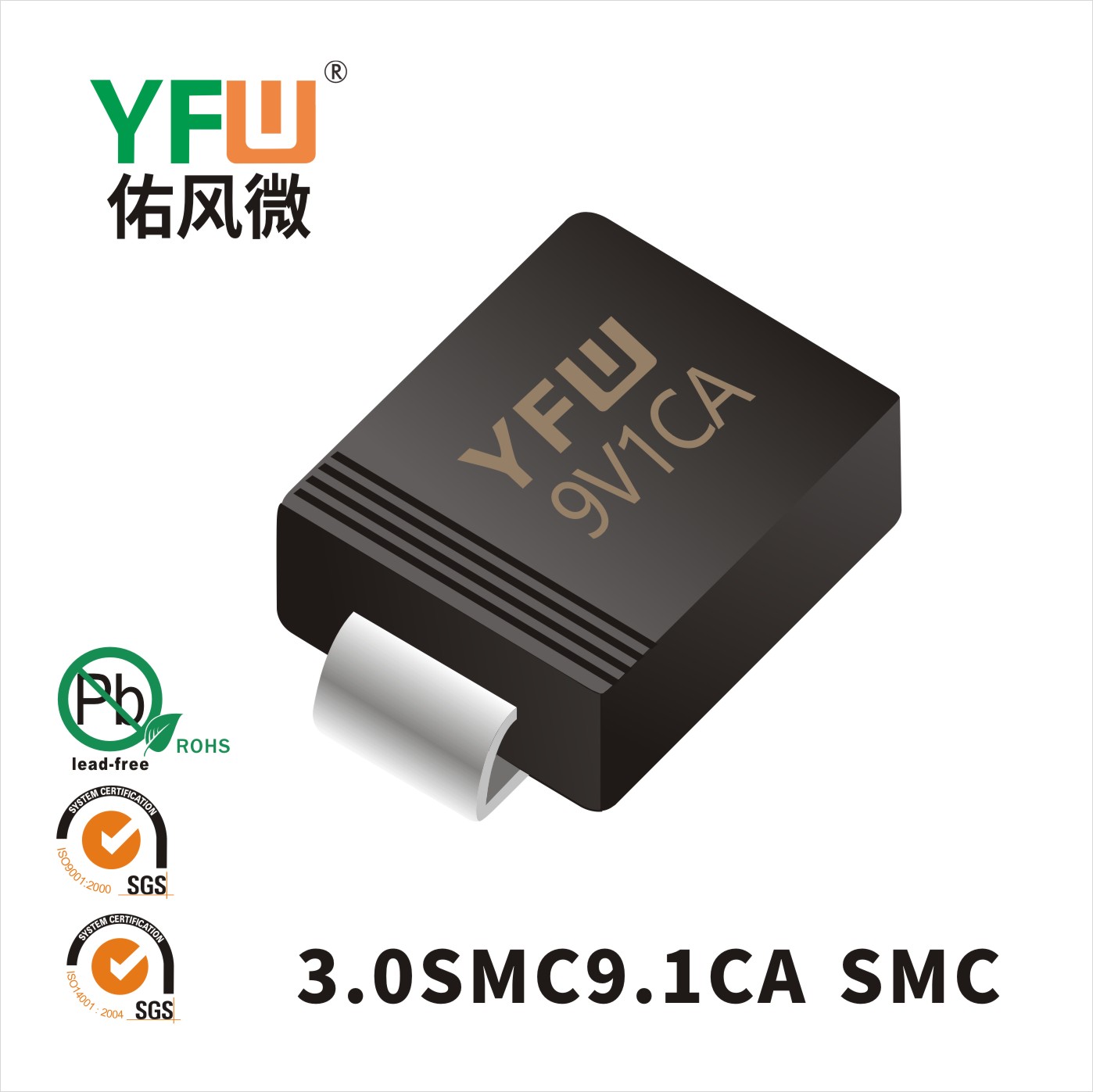 3.0SMC9.1CA SMC(DO-214AB)_Marking:9V1CA _Transient Voltage Suppressor Diode_YFW brand